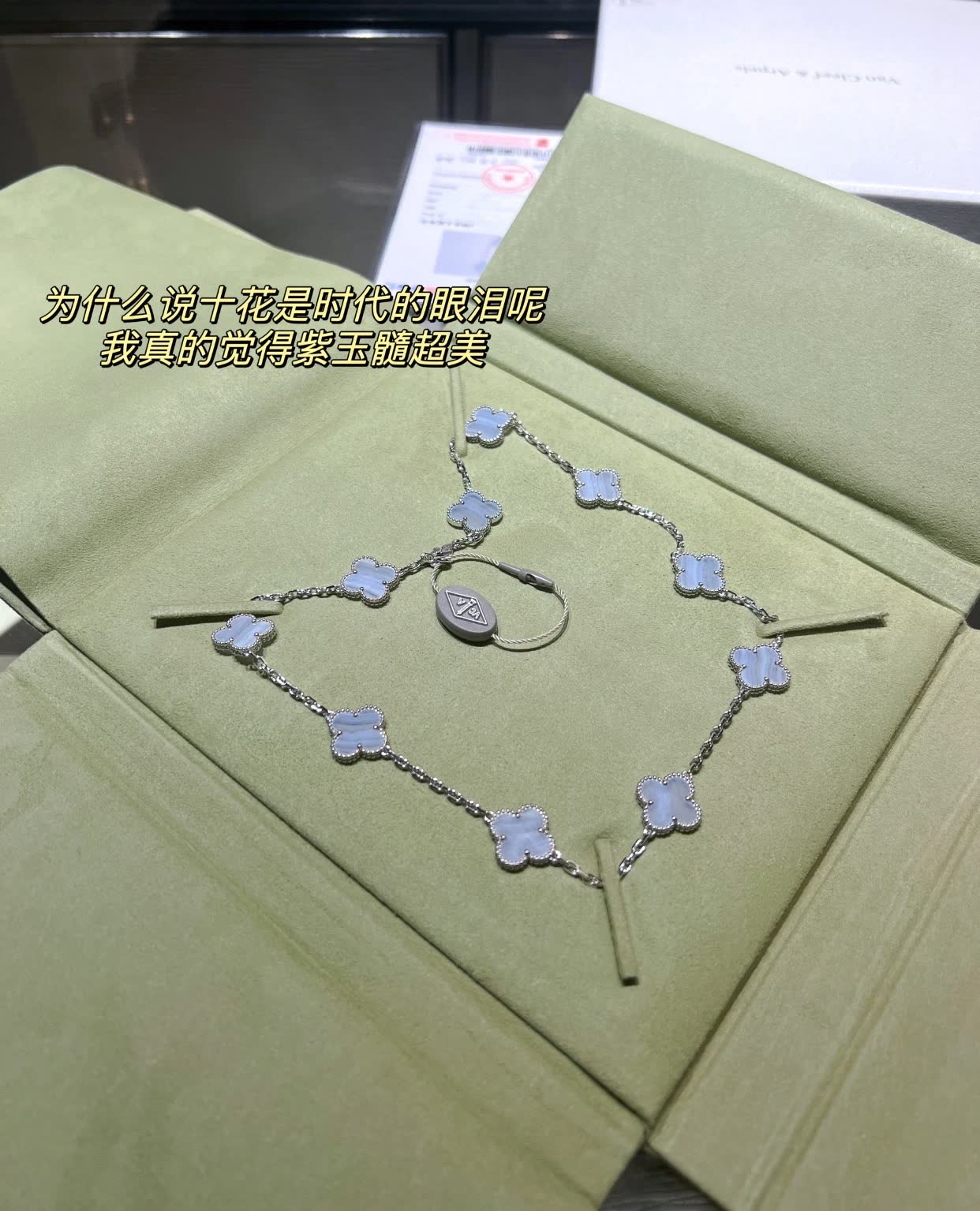 Van Cleef & Arpels Magic Alhambra Double-Row Necklace Van Cleef & Arpels Magic Alhambra Double-Row Necklace